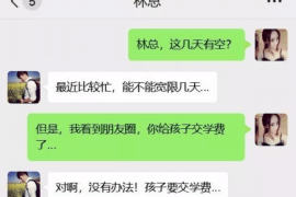 尖扎要账公司